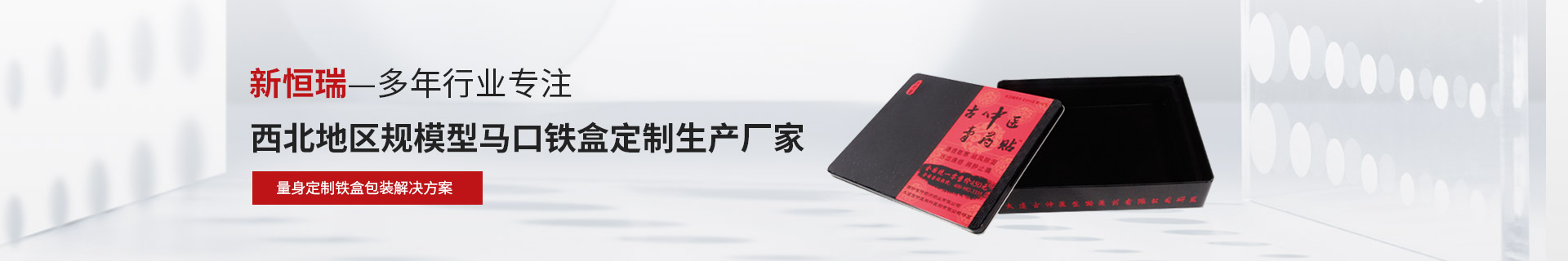 定(dìng)制中心(xīn)