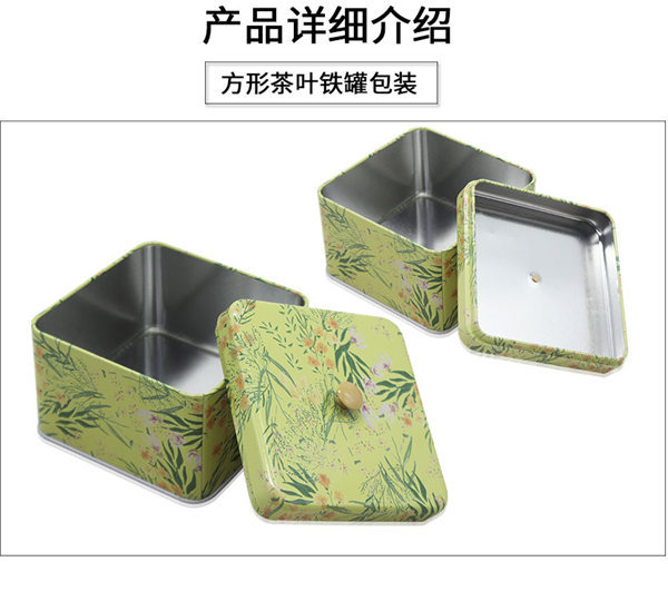 陝西茶葉(ye)鐵盒 陝西茶葉鐵(tiě)盒