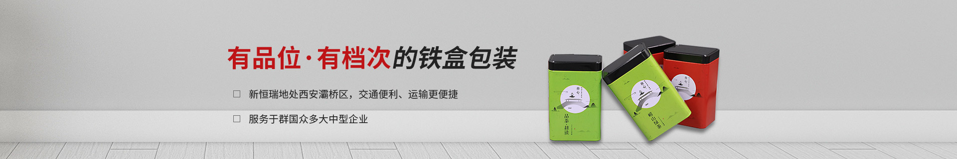 成(chéng)功案例(lì)